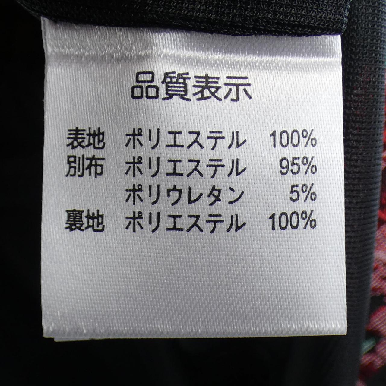 スーパービューティ ワンピース