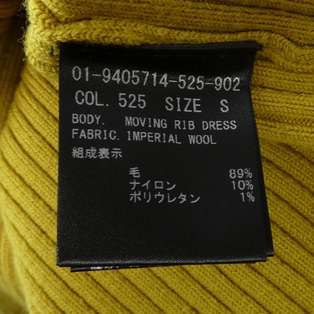 セオリー ワンピース