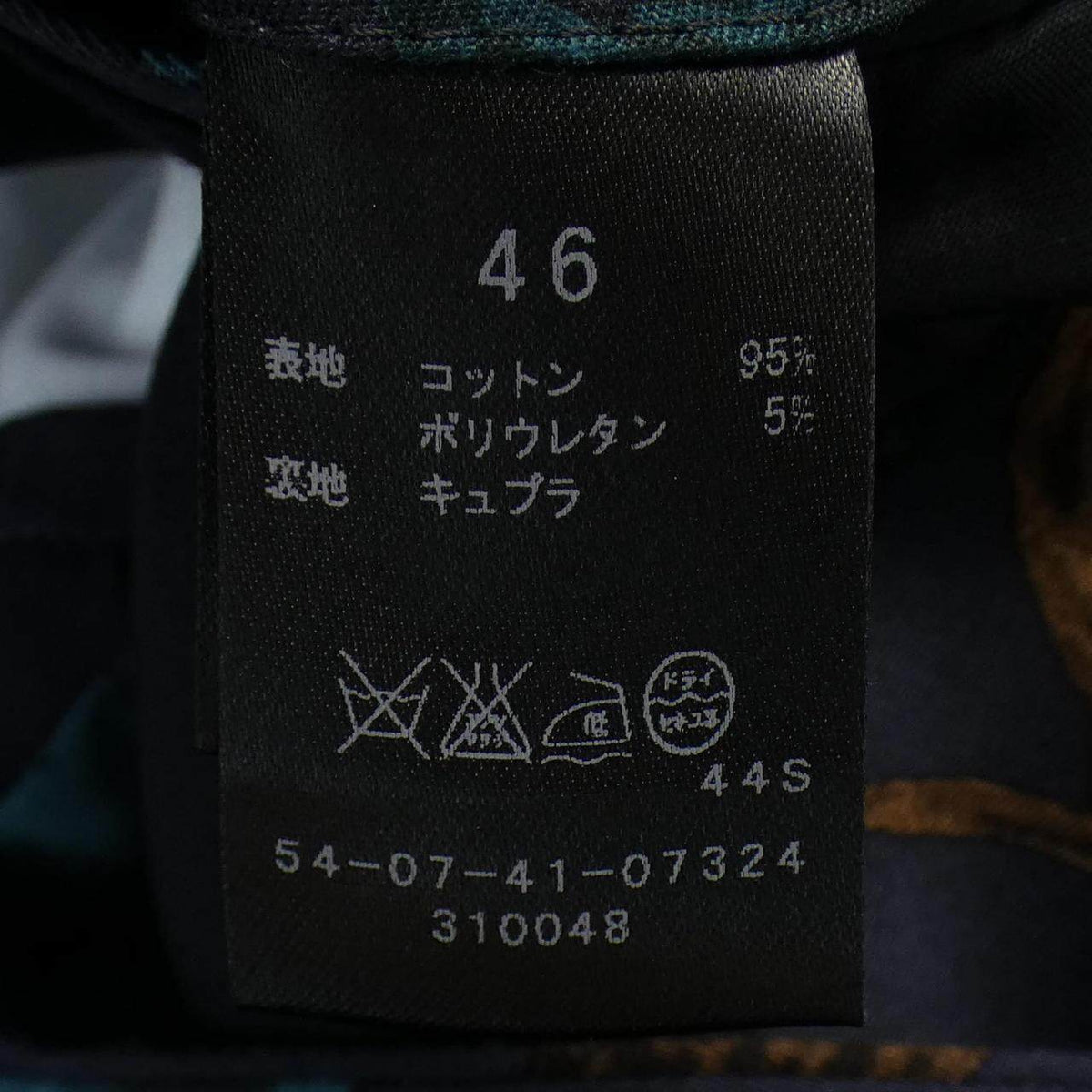 トゥモローランドジャケット