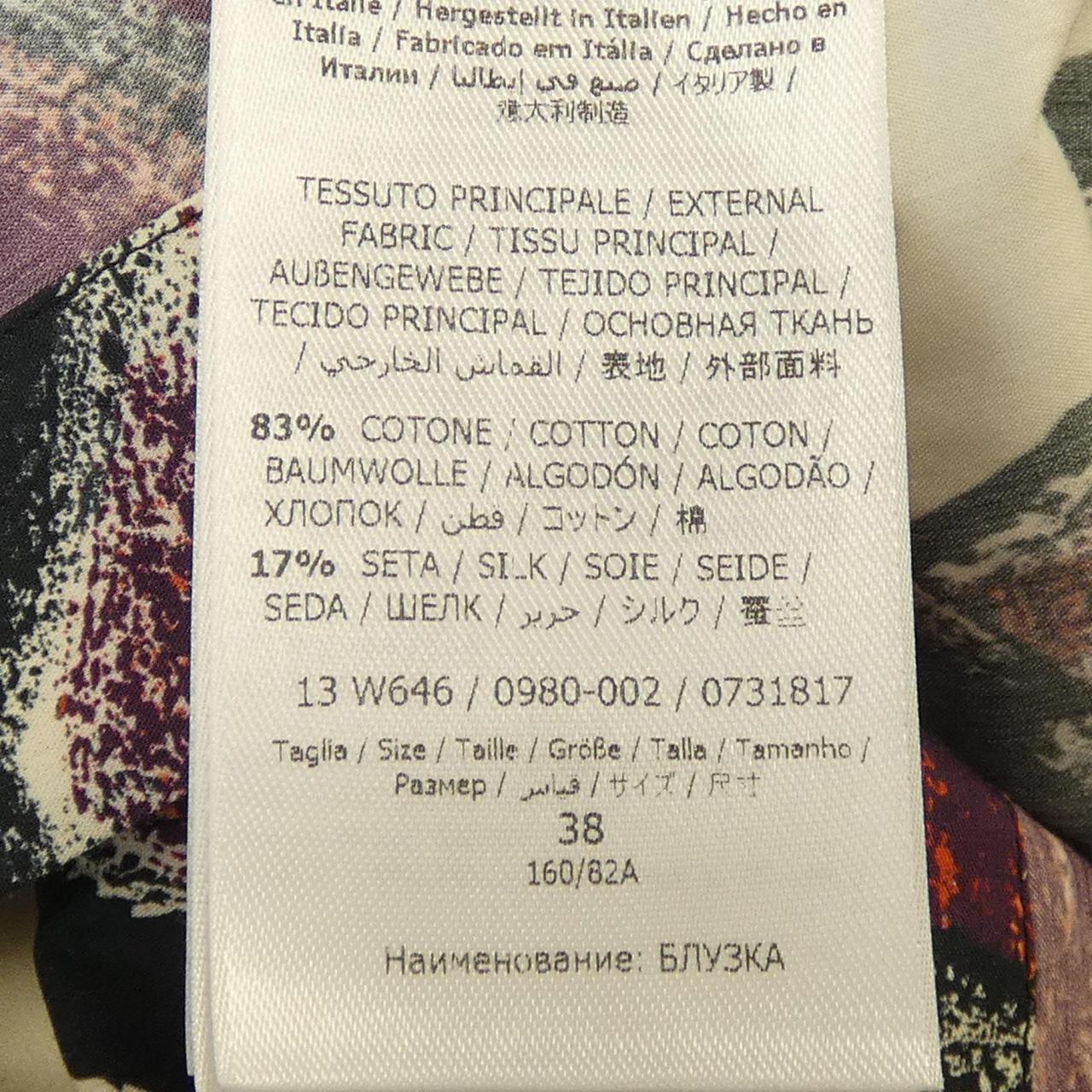 サルヴァトーレ フェラガモ 半袖シャツ