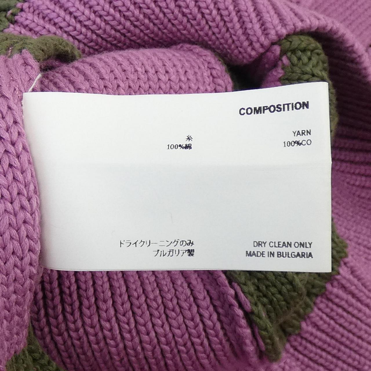 キココスタディノフ ベスト