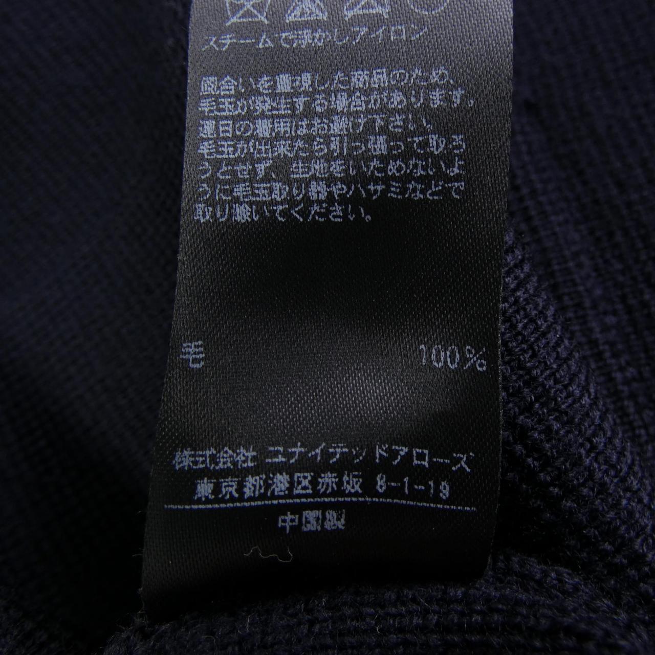 ユナイテッドアローズ ウールカーディガン