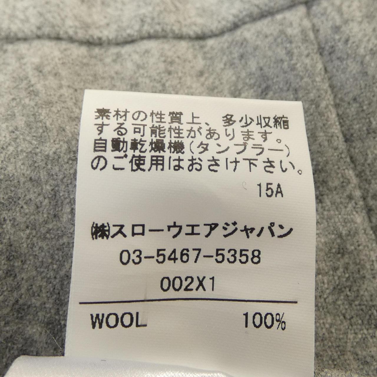 インコテックス パンツ