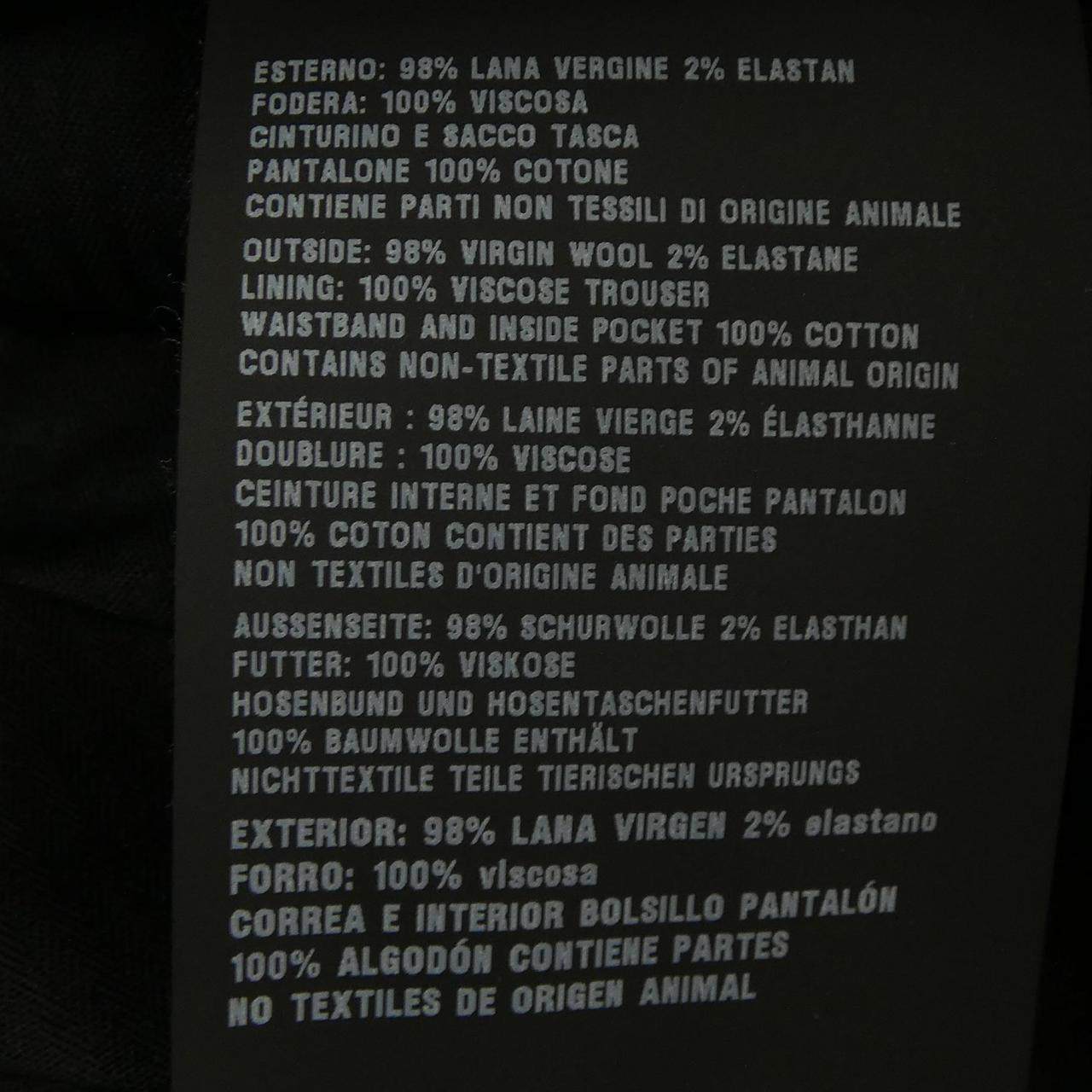 プラダ パンツ