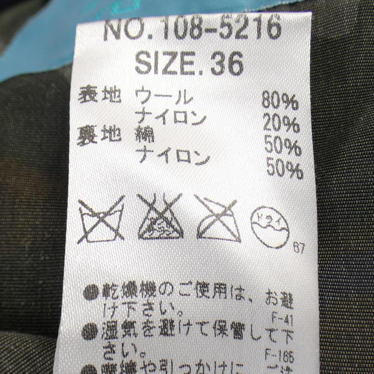 Hosu コート