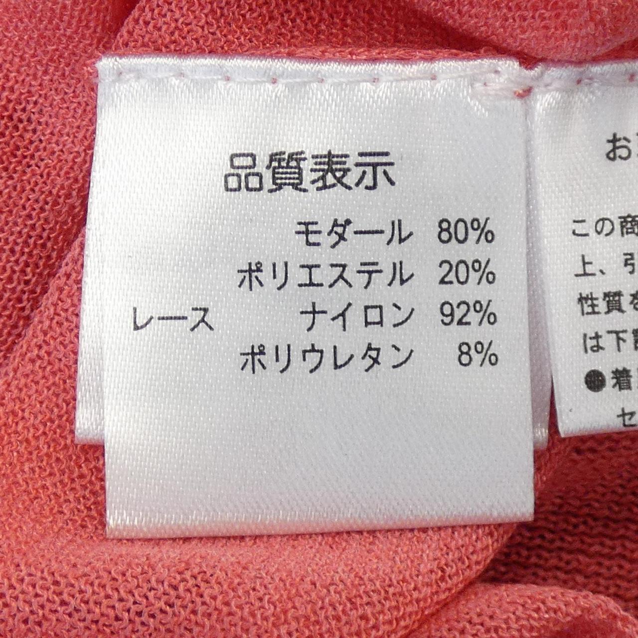 スーパービューティ カーディガン