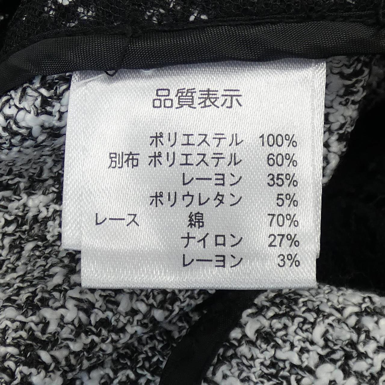 スーパービューティ ベスト