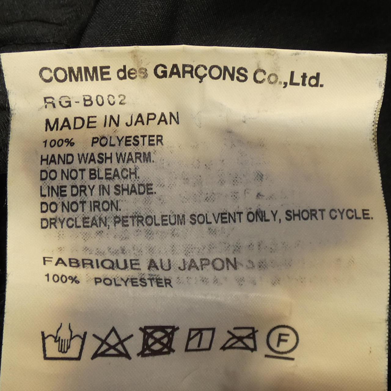 コムデギャルソン シャツ
