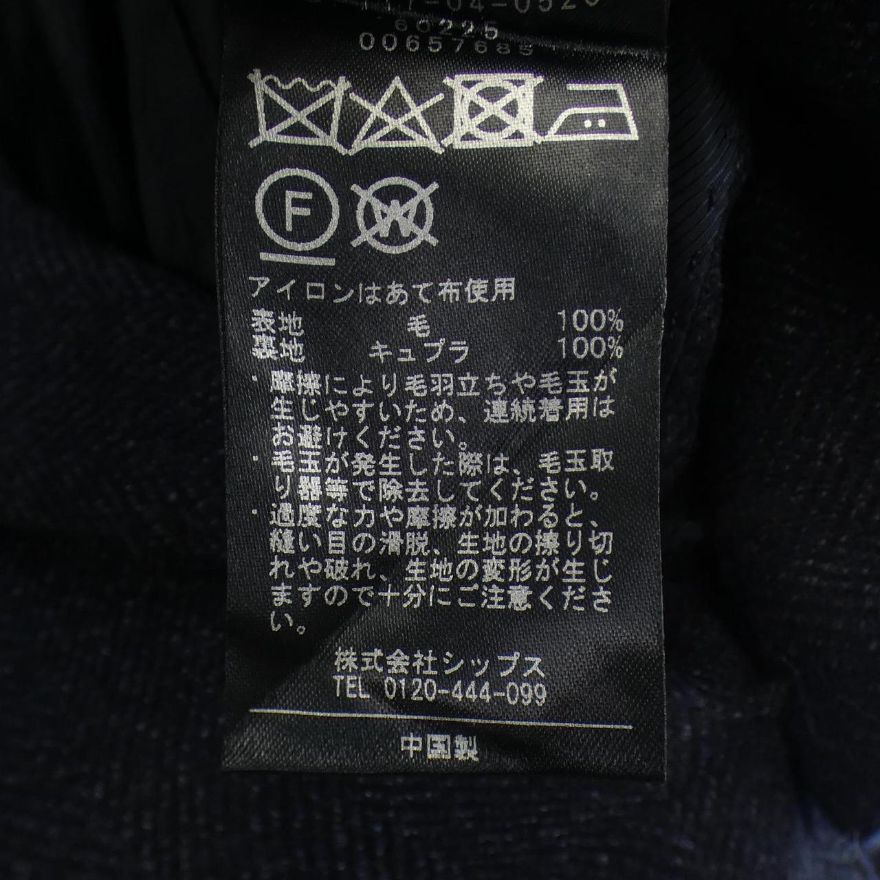 シップスジャケット