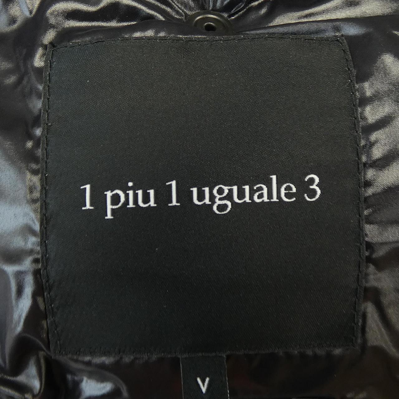 1 piu 1 uguale 3 DUVETICA ダウン ベスト