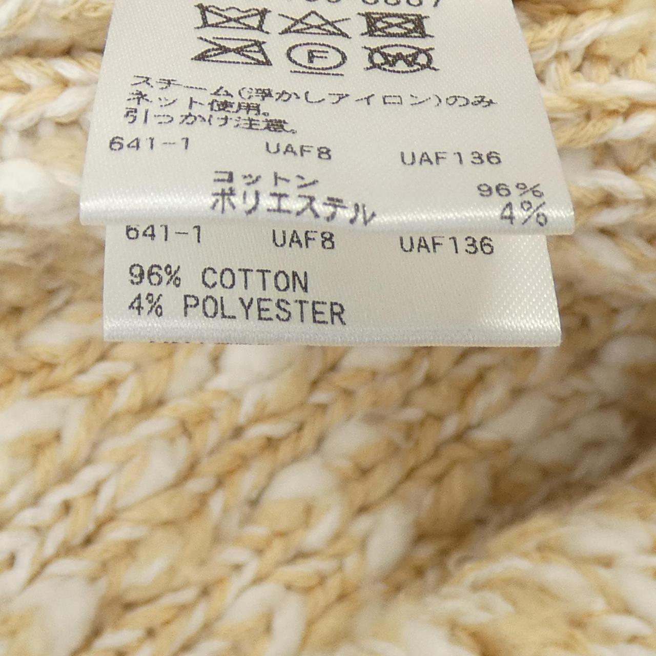 ドゥロワー ウールカーディガン