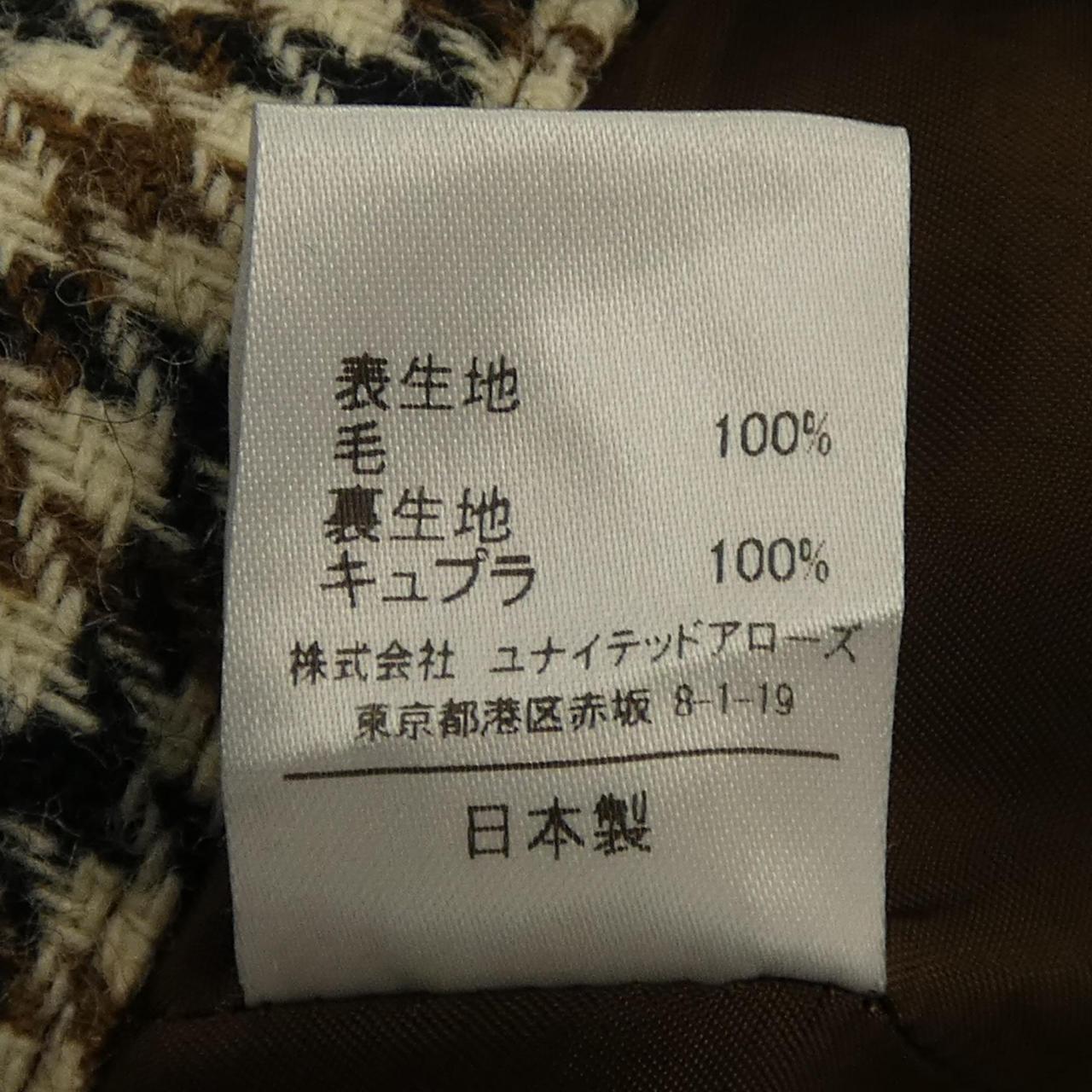 アストラット スカート