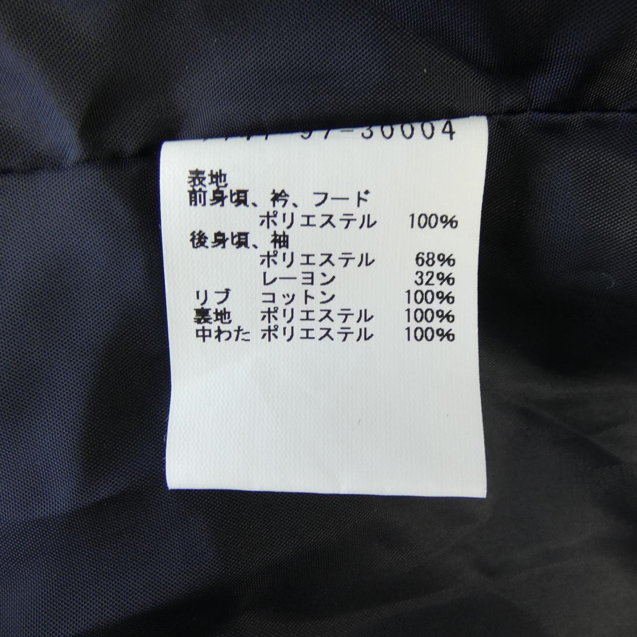 アバハウス ブルゾン