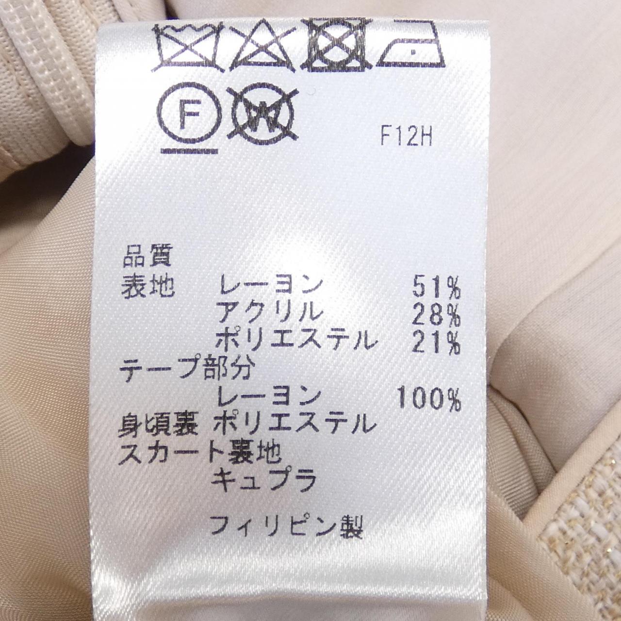 トッカ ワンピース