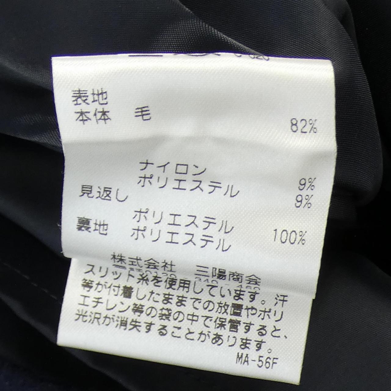 ポールスチュアート セットアップ