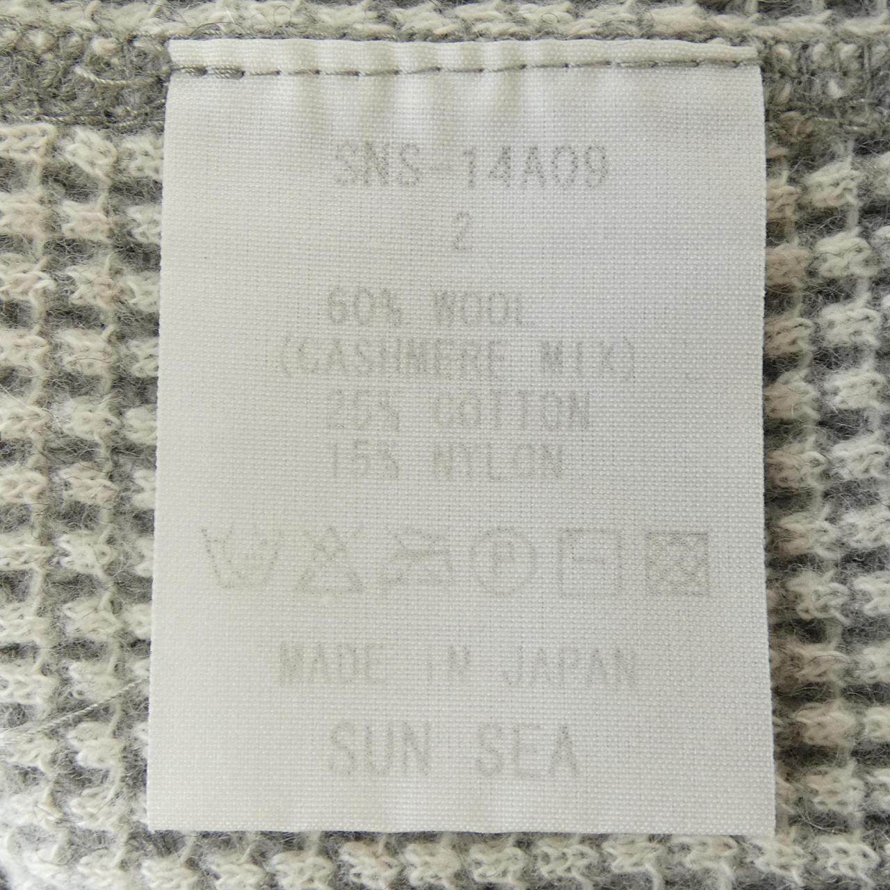 サンシー ワンピース