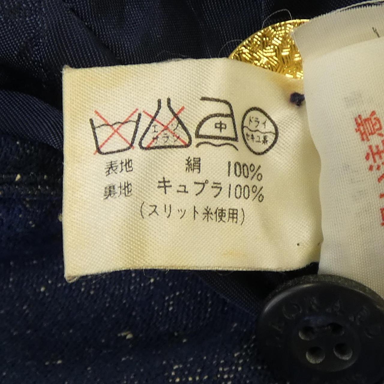 レオナール ヴィンテージ ジャケット