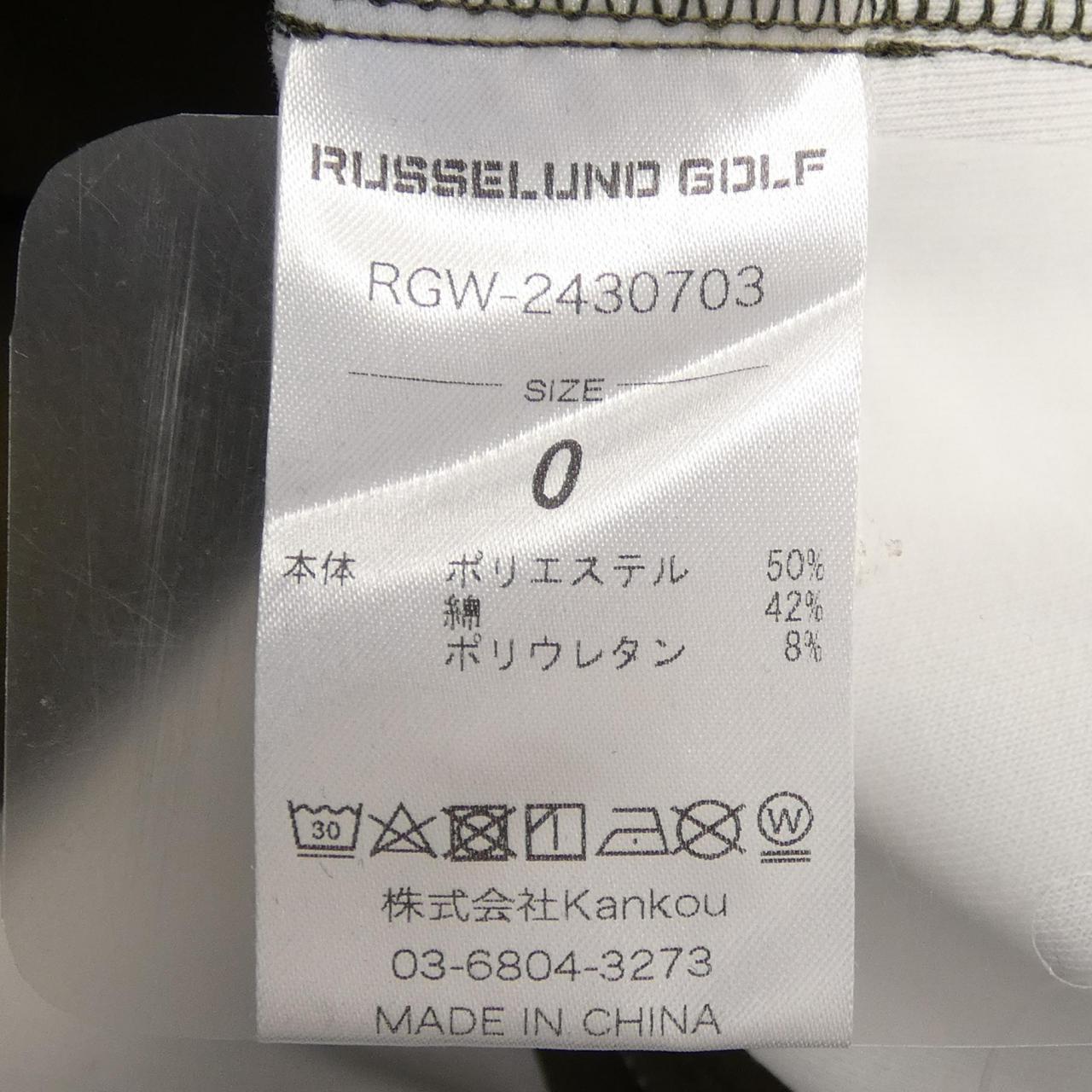 ラッセルノ パンツ