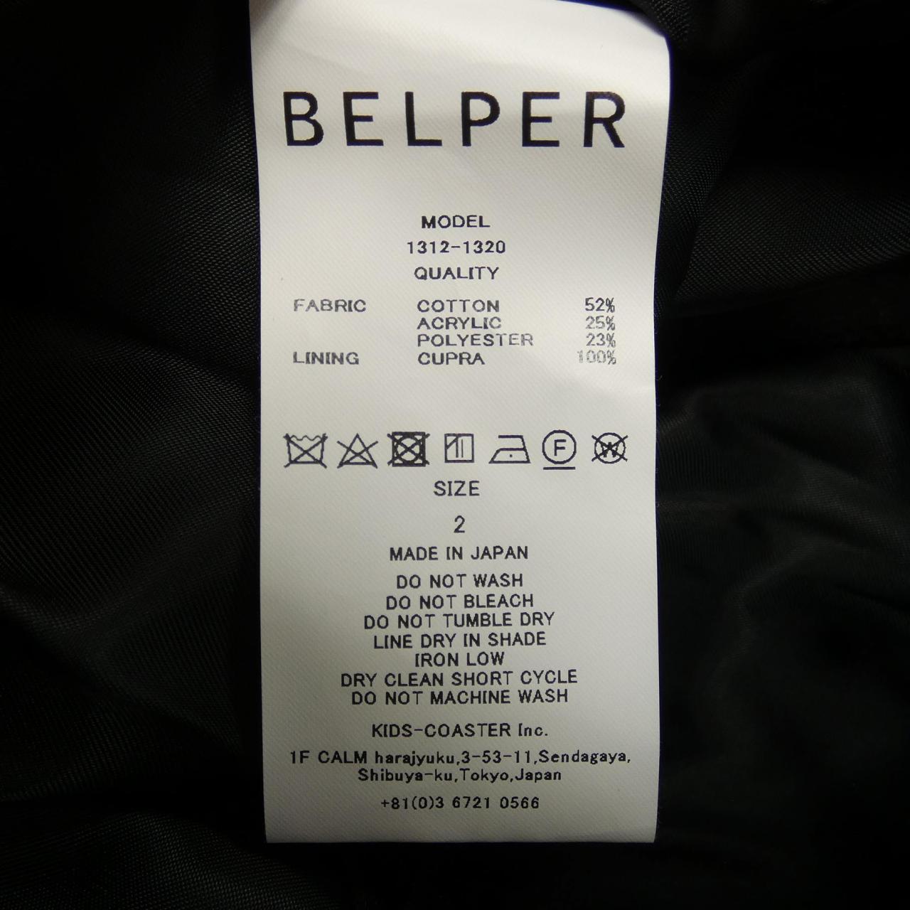 BELPER パンツ
