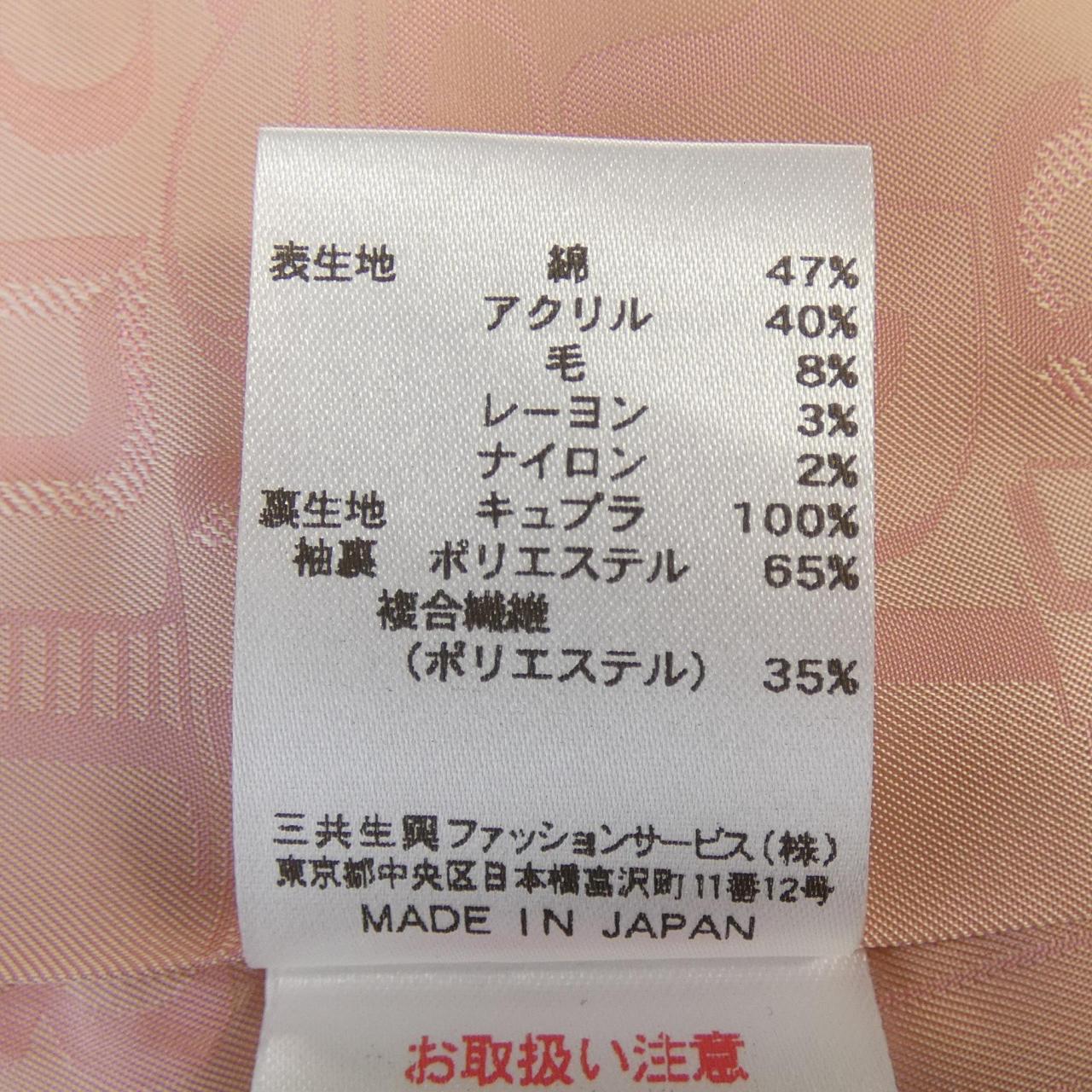 レオナール ジャケット