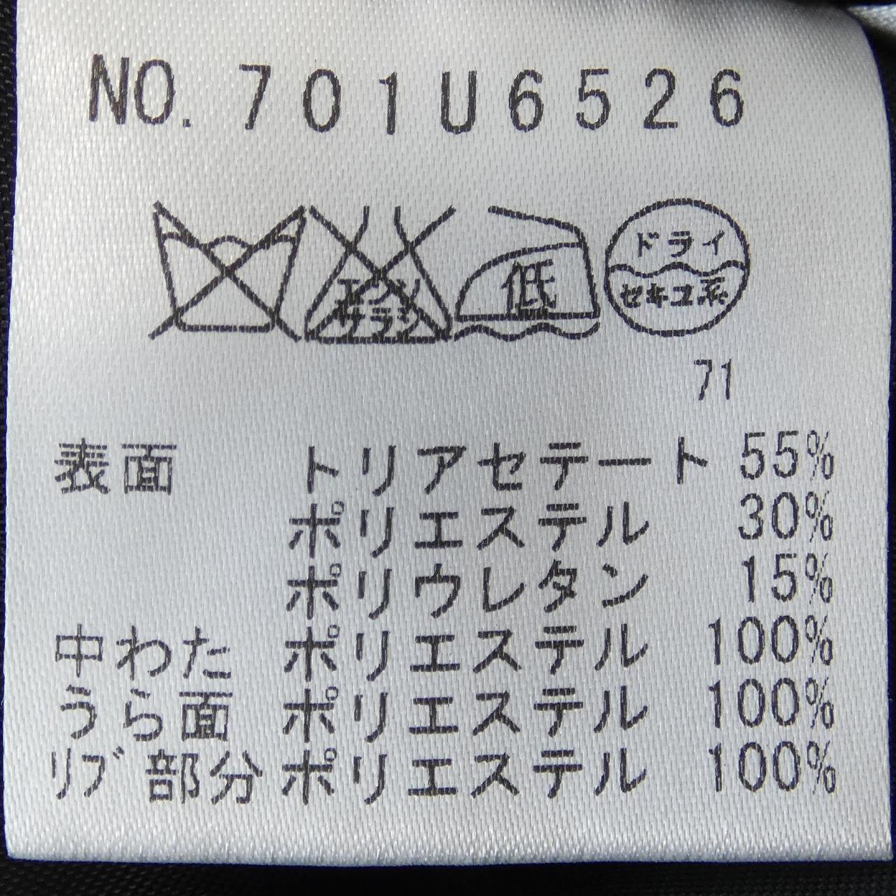 ミュースポーツ スカート