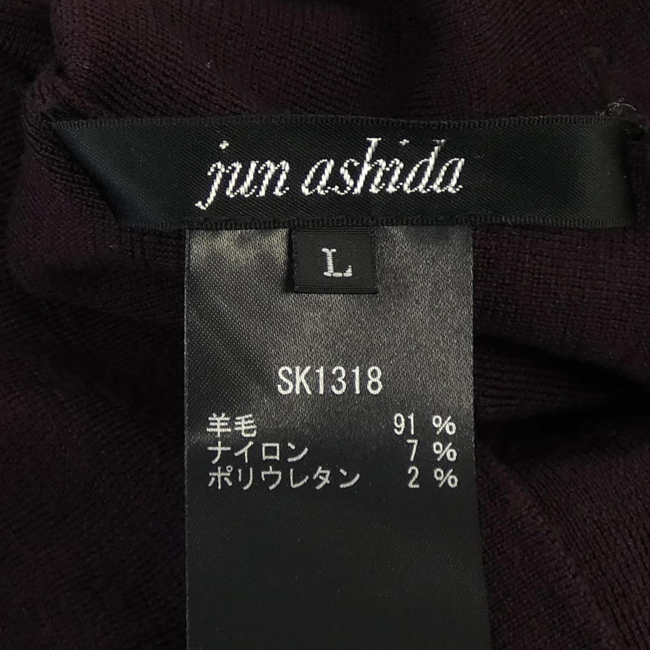 ジュンアシダ ニット