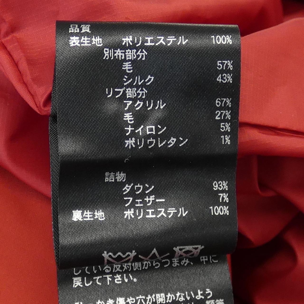アドーア ダウンコート