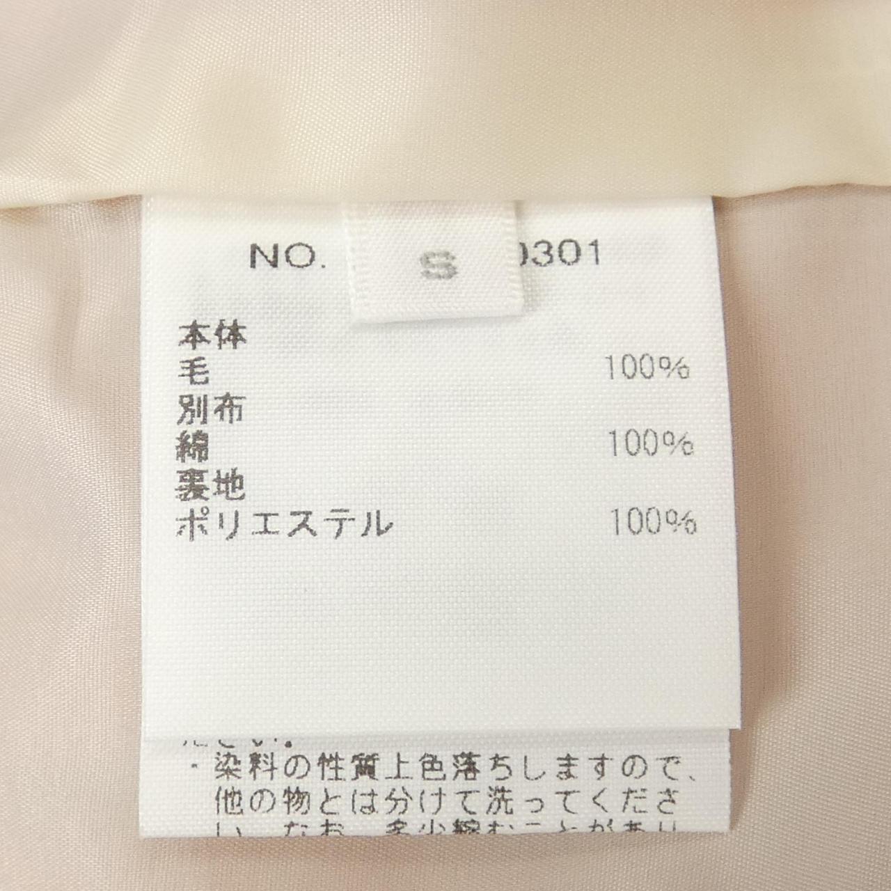 RHC パンツ