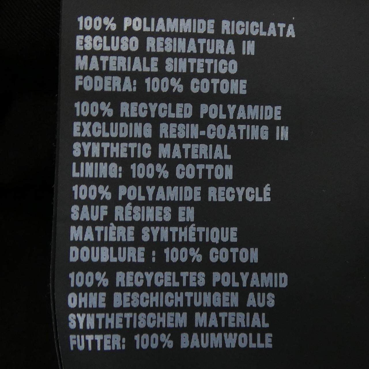 プラダ Re-Nylon ハット