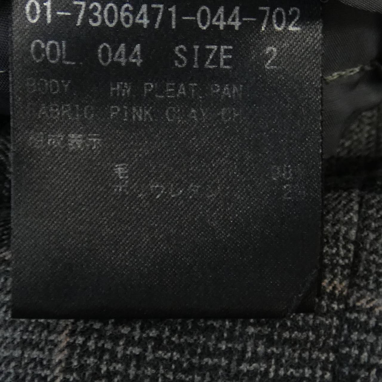 セオリー パンツ