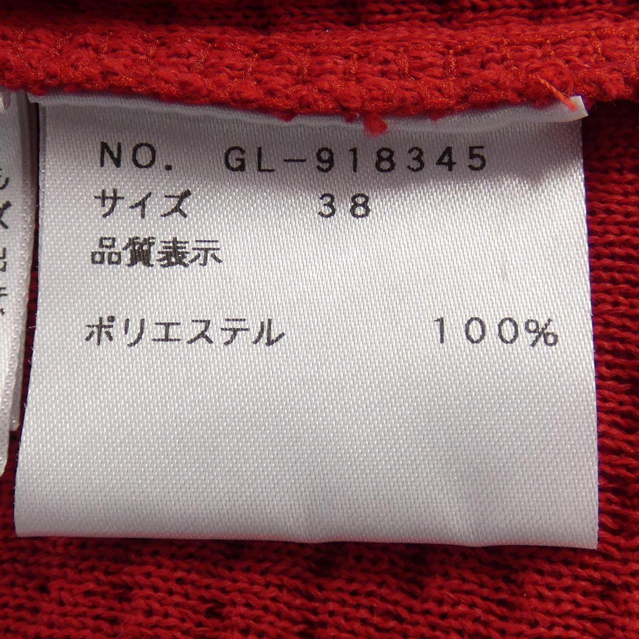 エムズグレイシー カーディガン