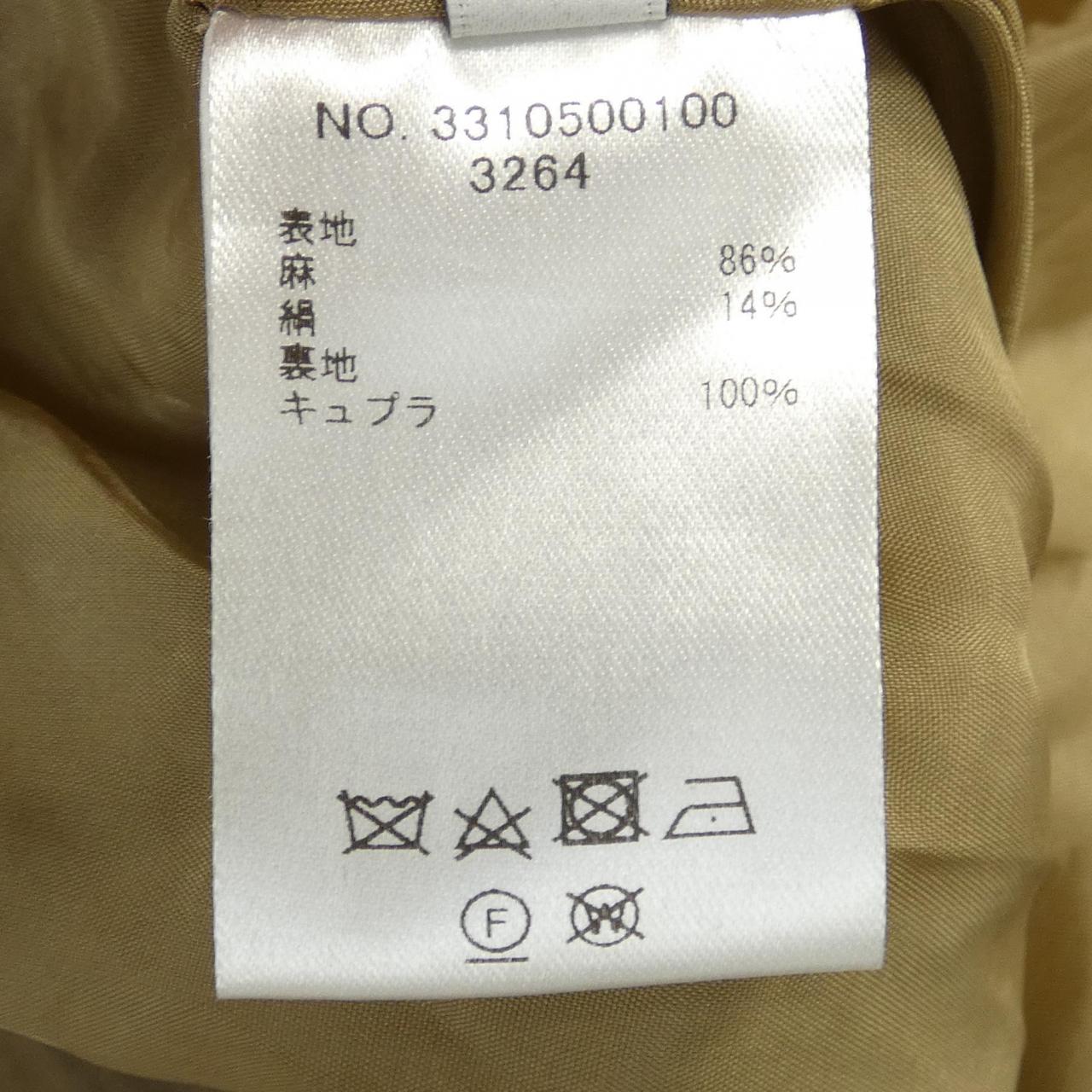 エブール スカート