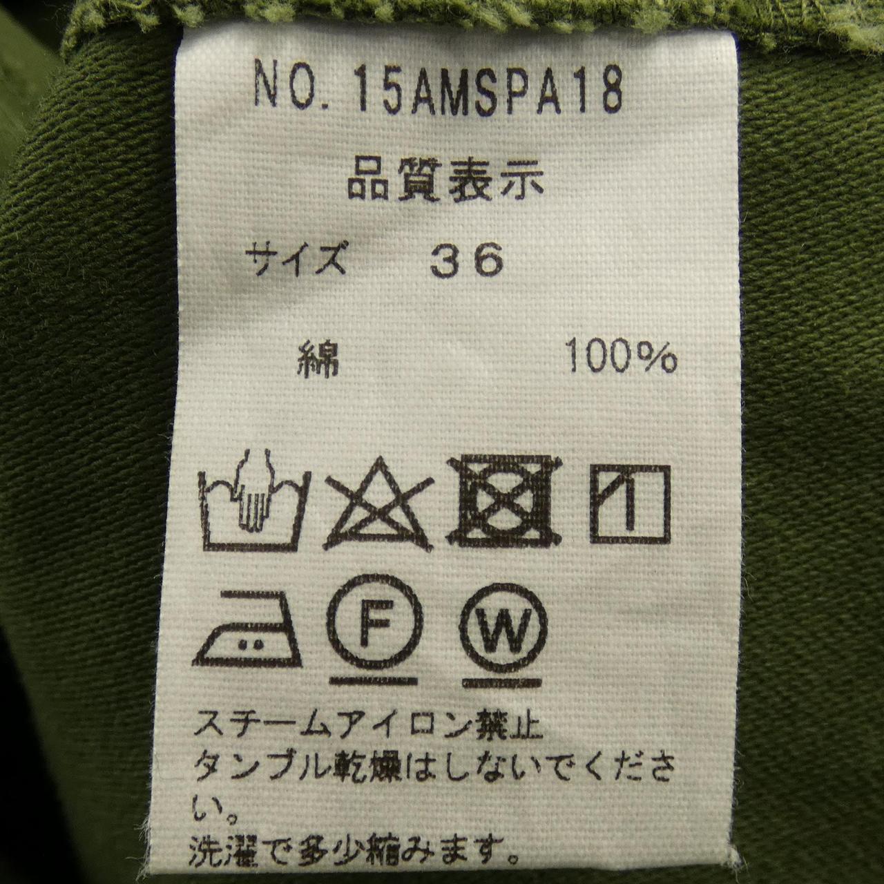 シンゾーン パンツ