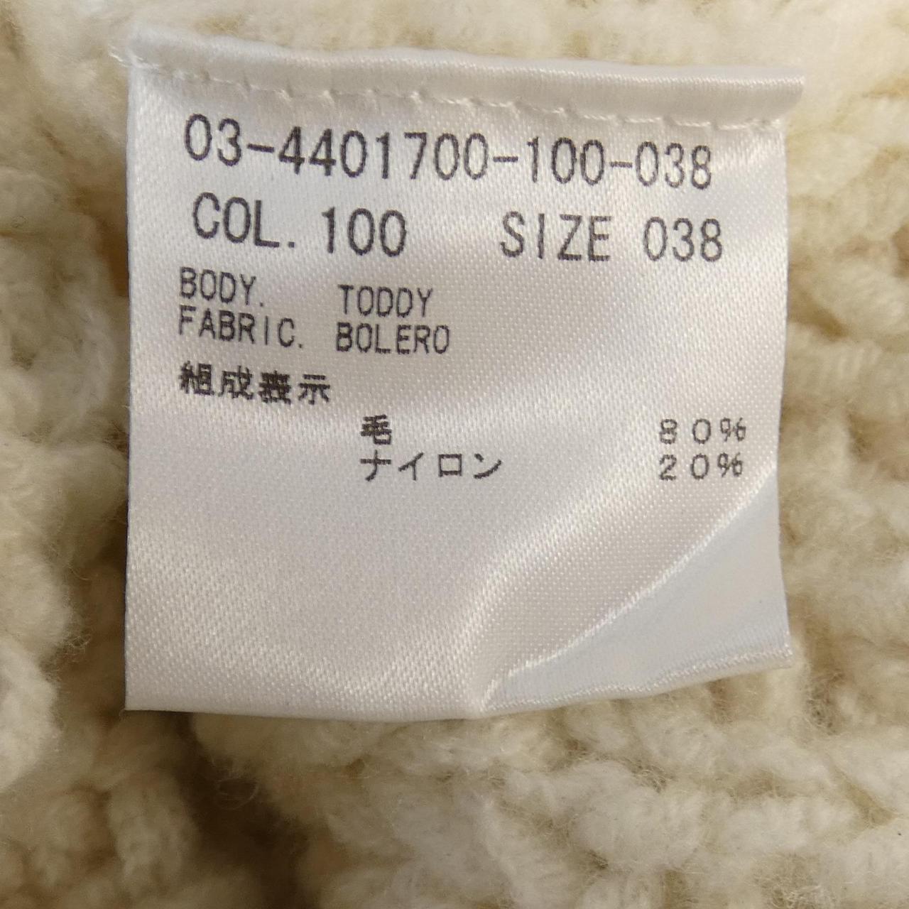 セオリーリュクス ニットトップス