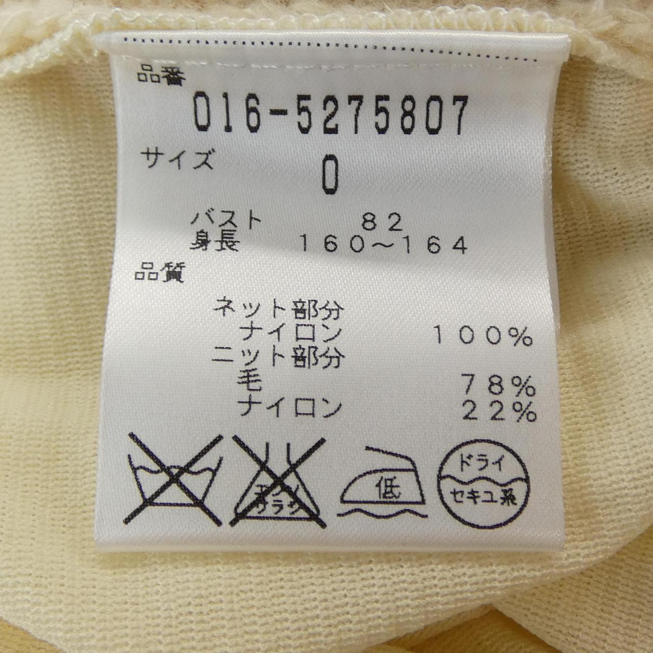 ヴィヴィアンタム カーディガン