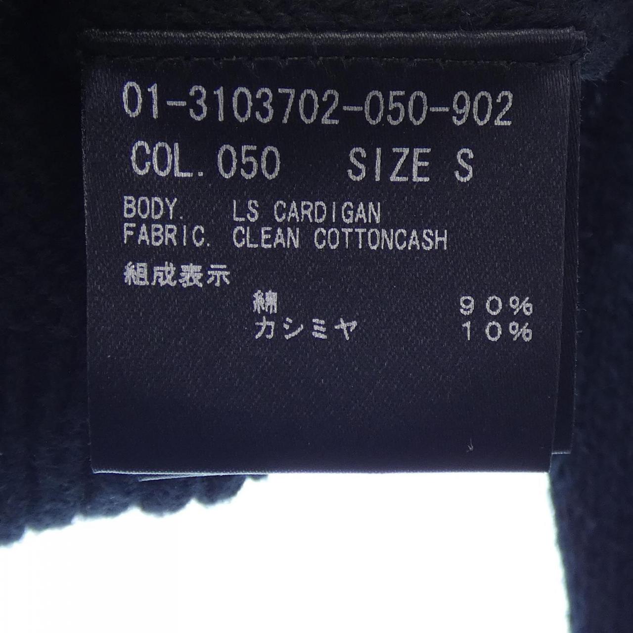 セオリー カシミヤ混 カーディガン