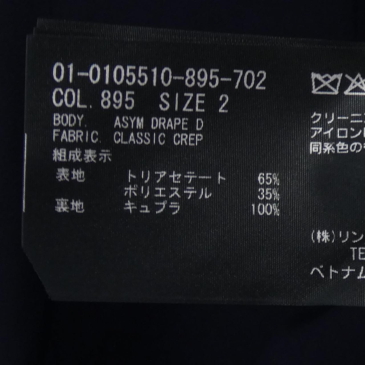 セオリー ワンピース