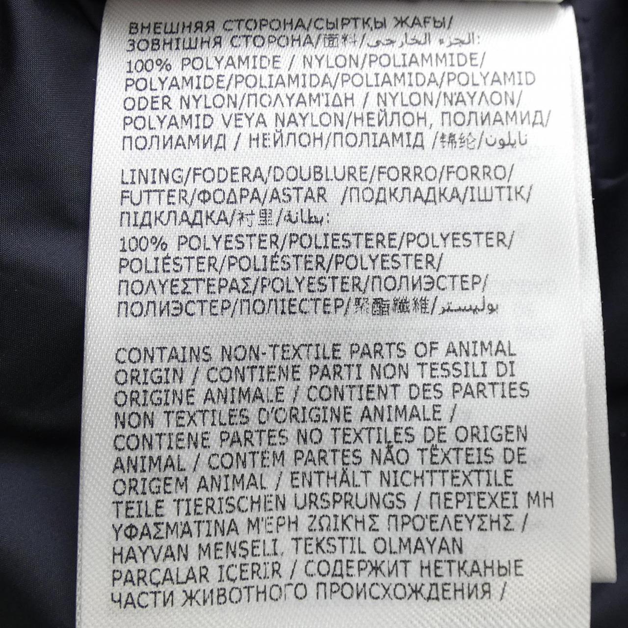 モンクレール FLAMENNE 素材ジャケット