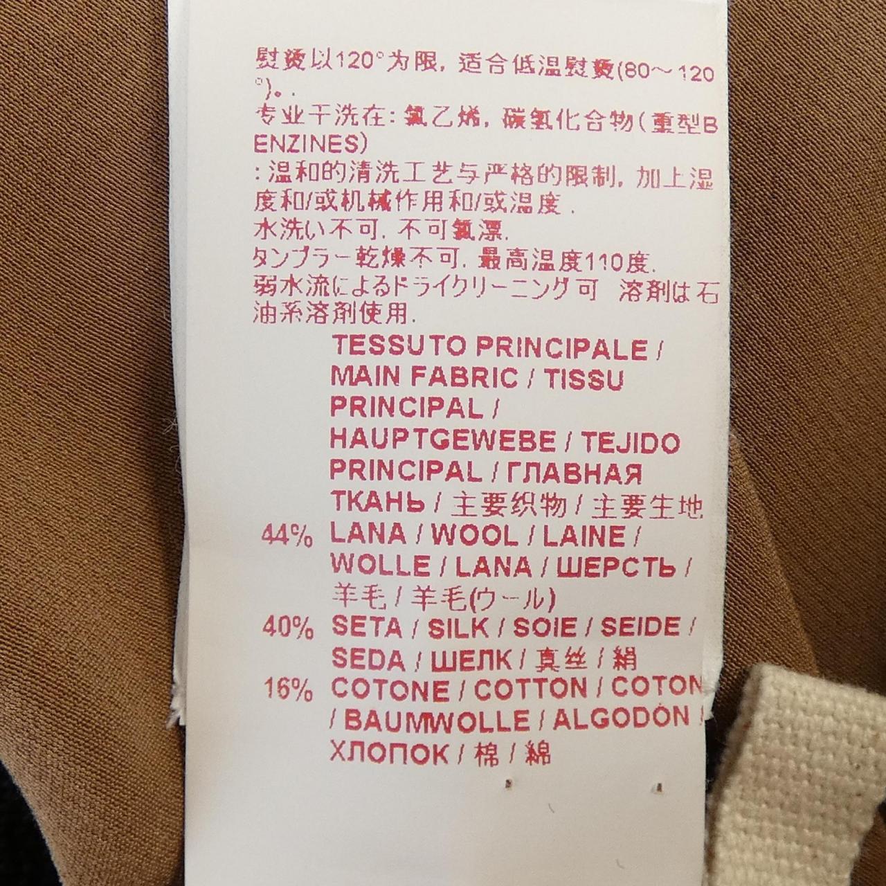 マルニ ワンピース