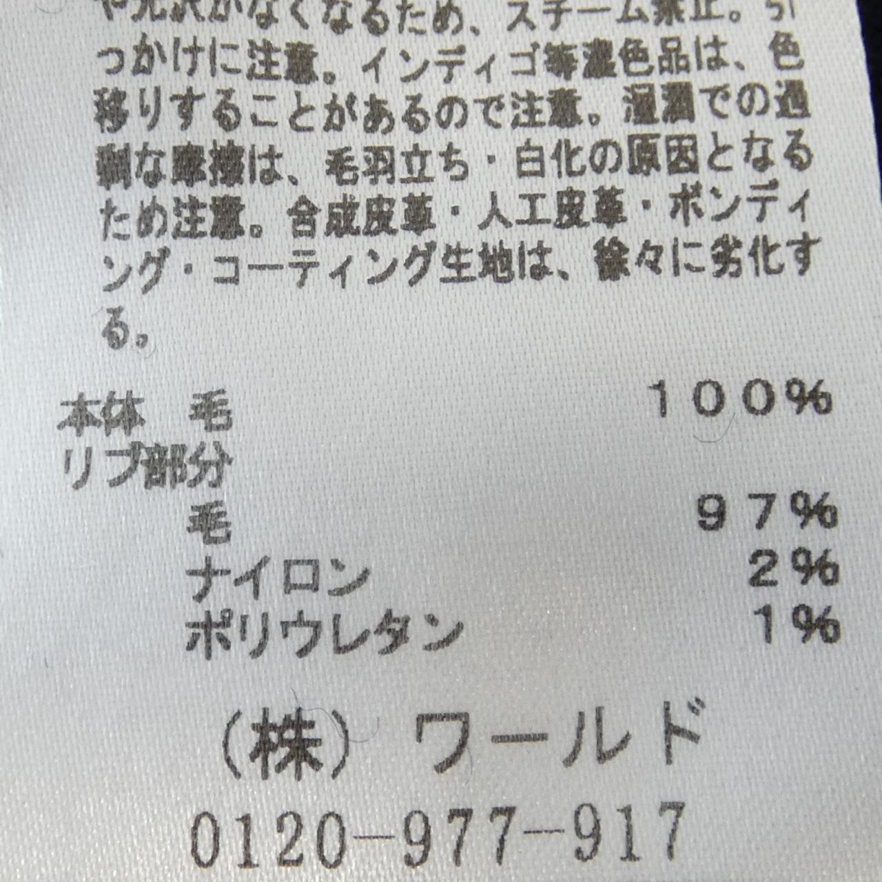 UNTITLED ドレス