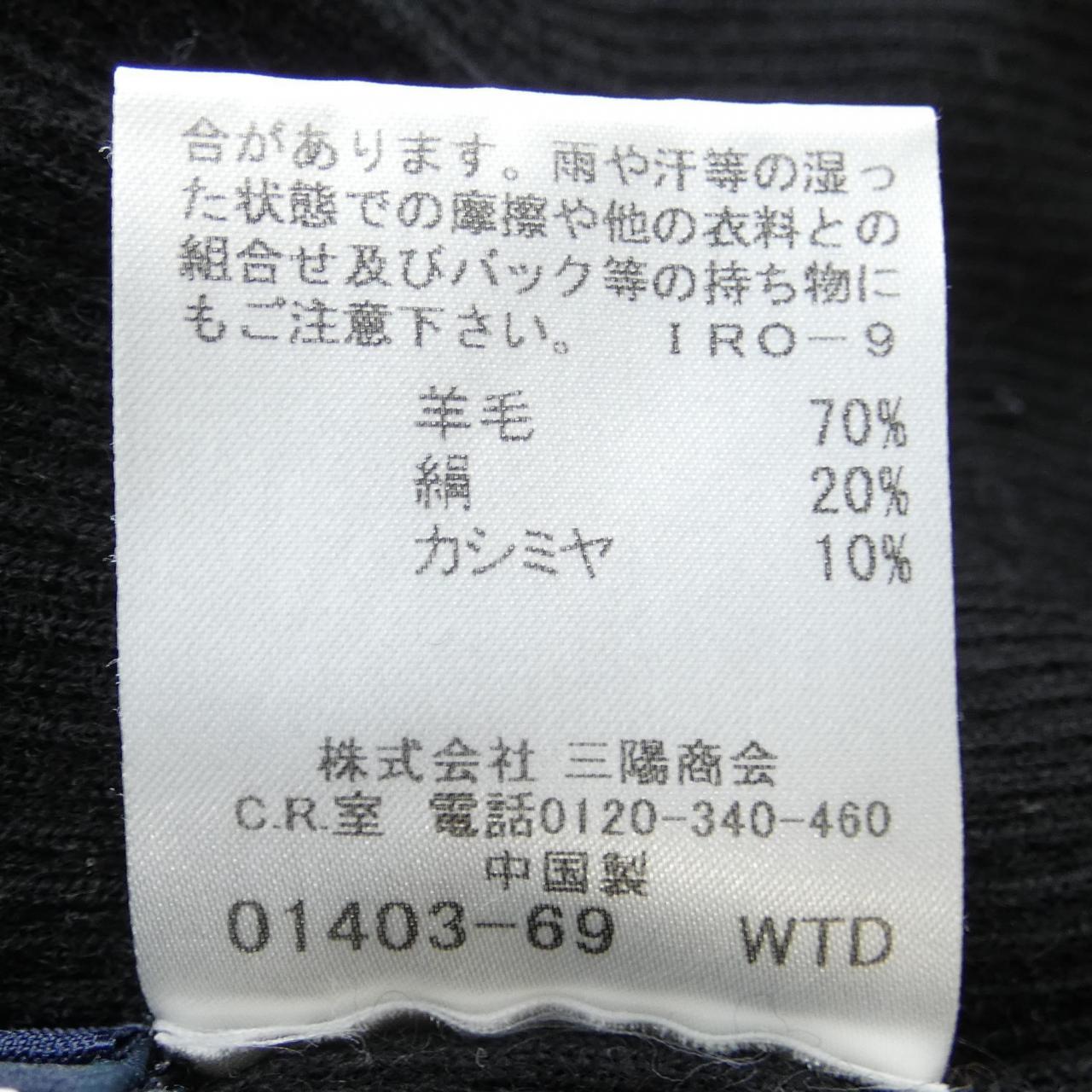 バーバリーロンドン ニットトップス