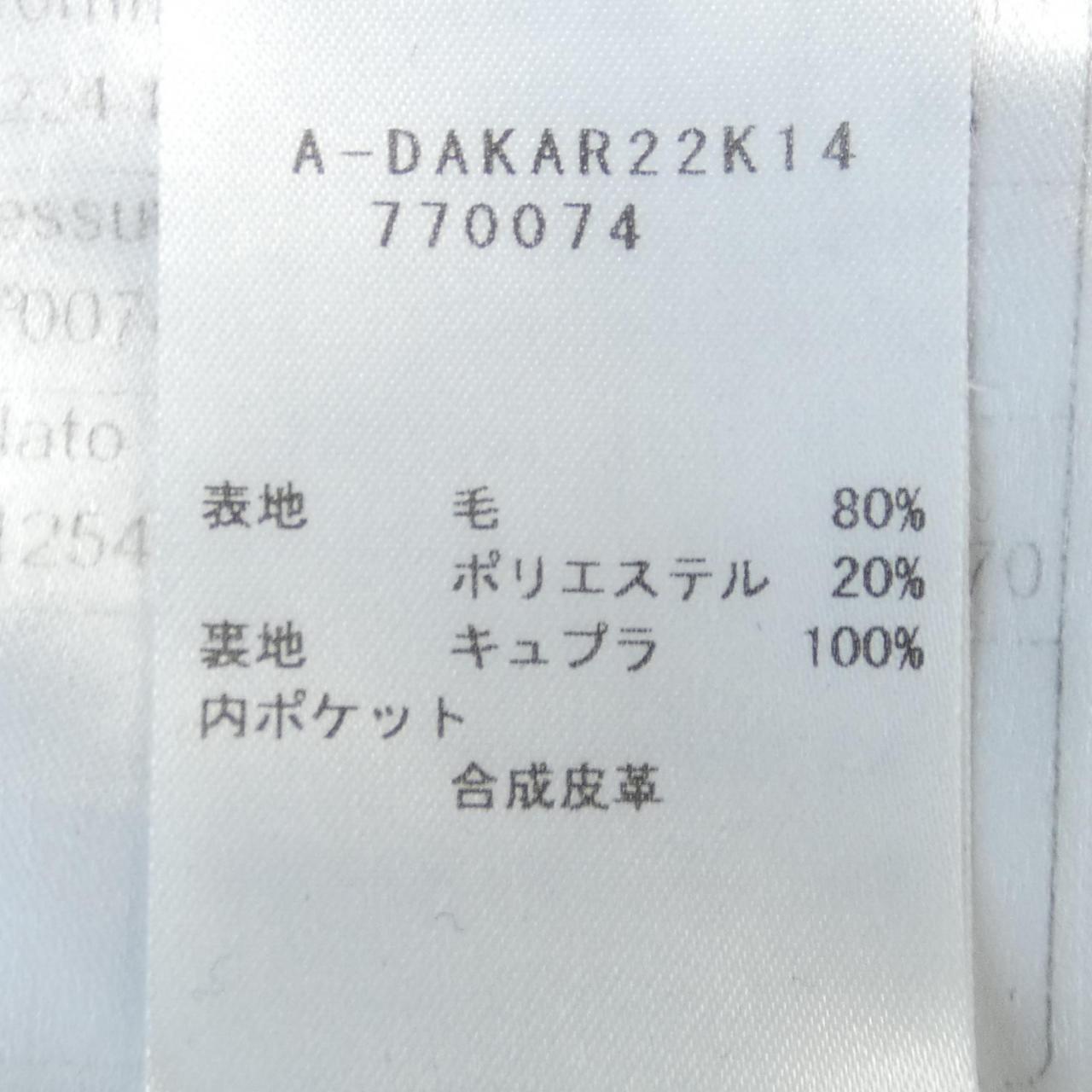 Tagliatore スーツ