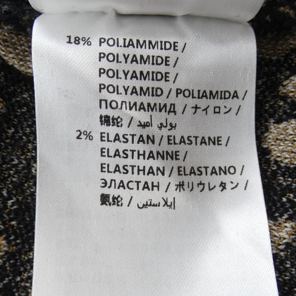 ステラマッカートニー スカート