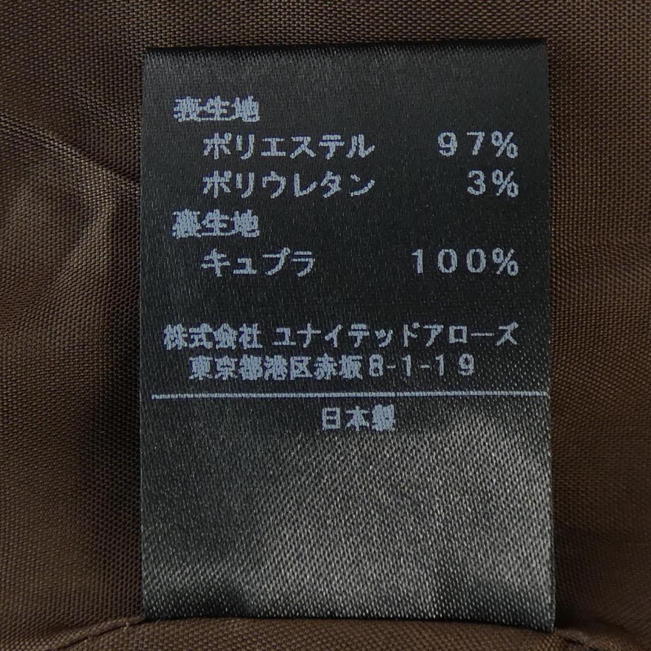 アストラット スカート
