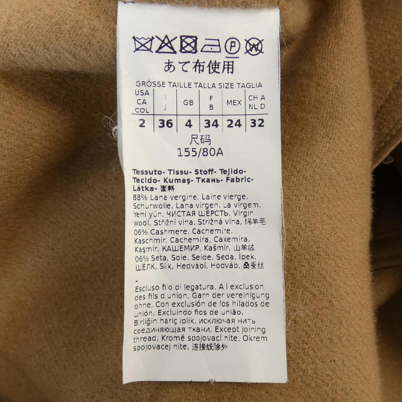マックスマーラステュディオ カシミヤ混 コート