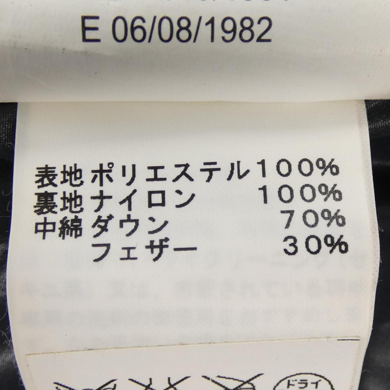 マルコタリアフェリ ダウンベスト
