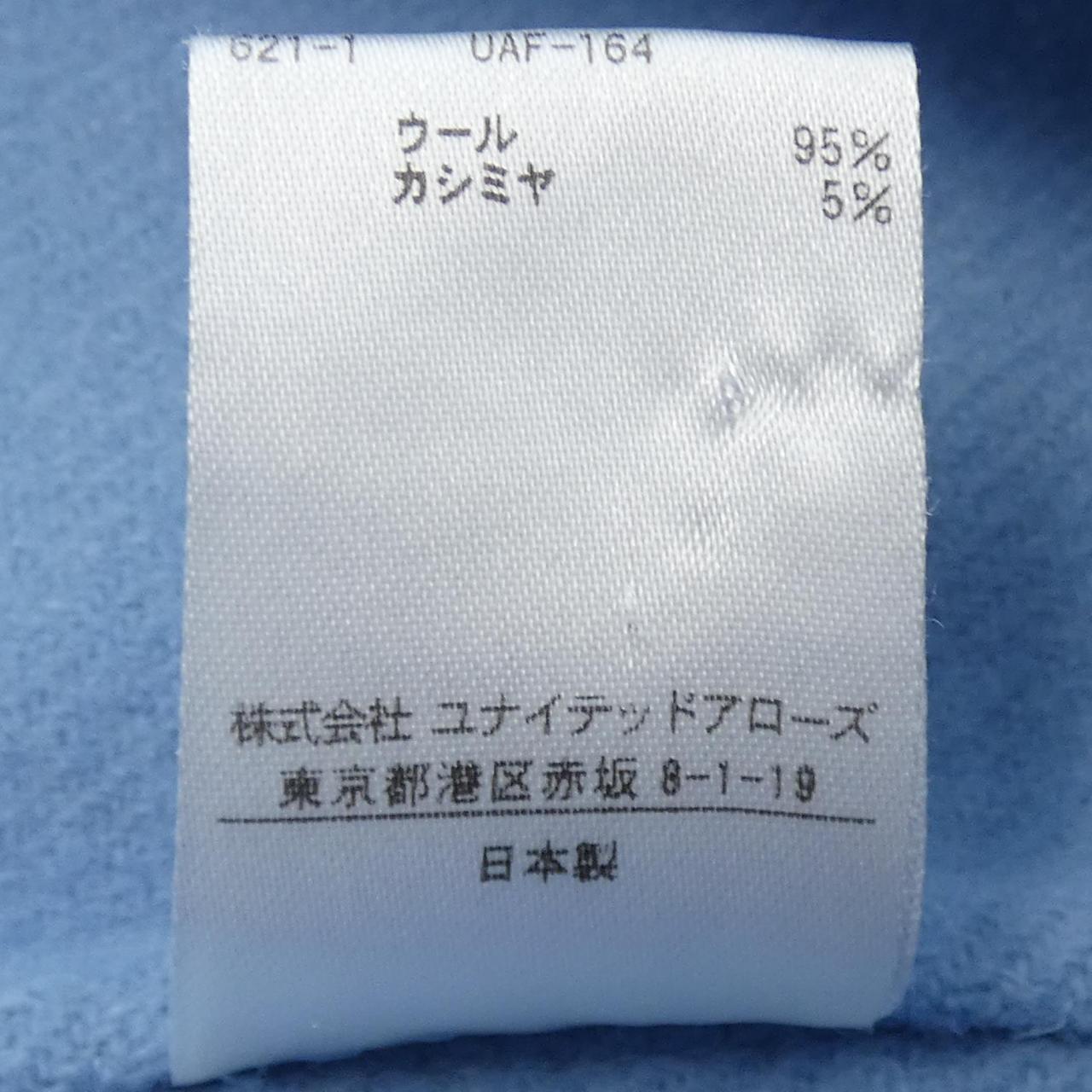 ドゥロワー カシミヤ混コート