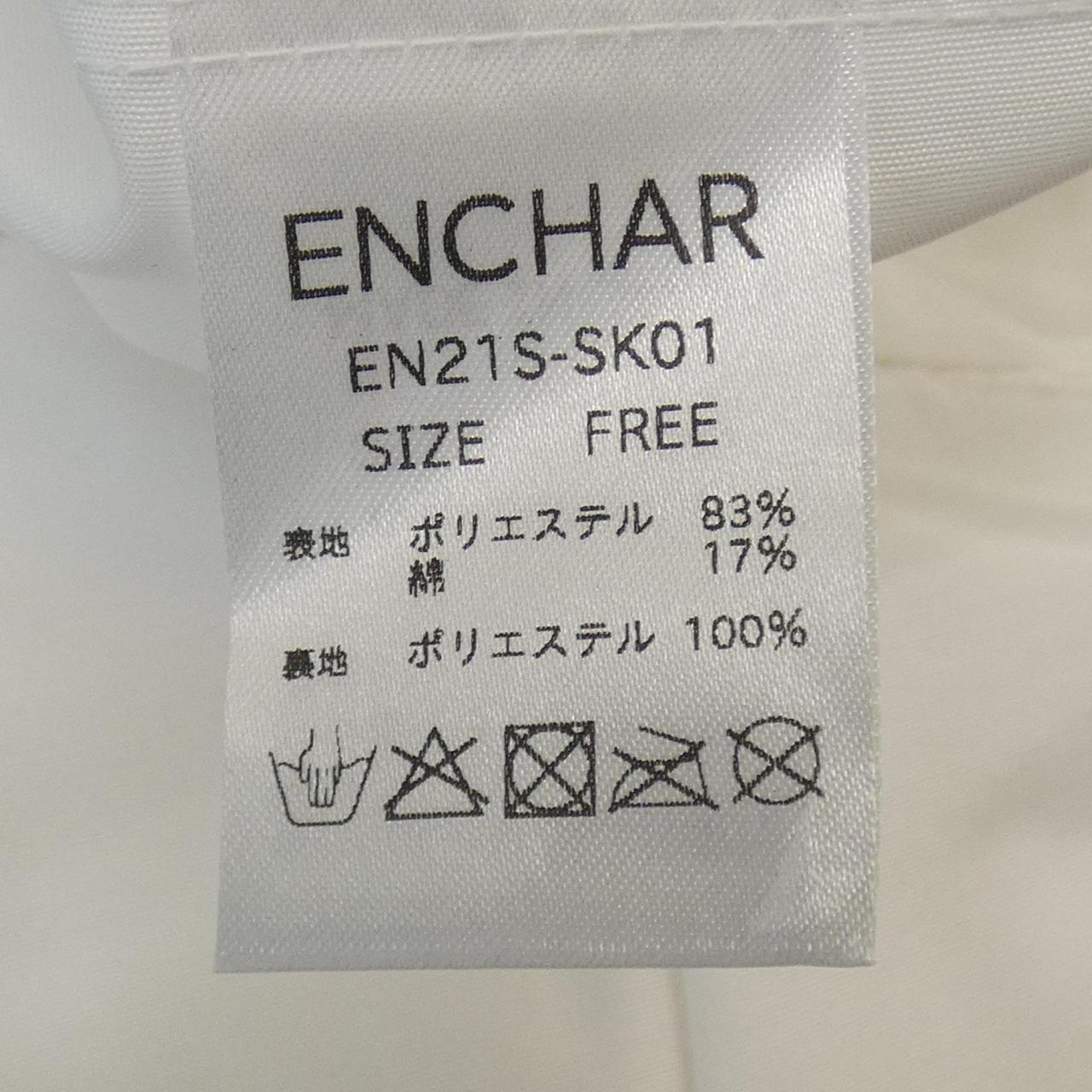 ENCHAR スカート