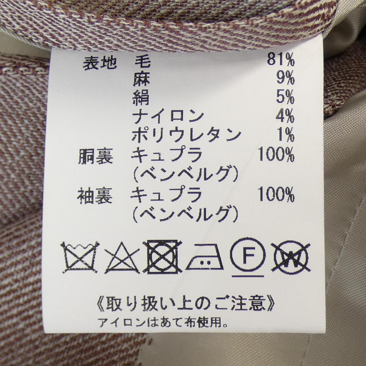 アクアスキュータムジャケット