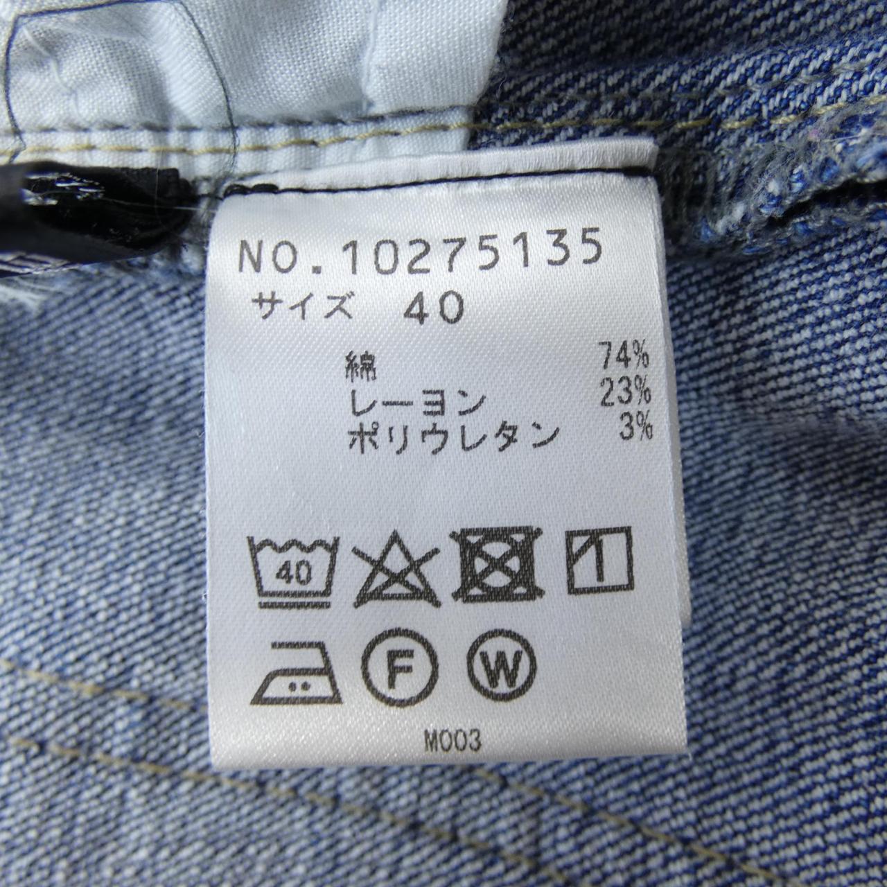 ヴィヴィアンタム ジーンズ